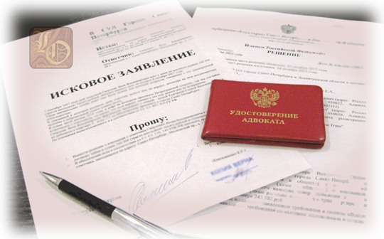 исковое заявление в суд