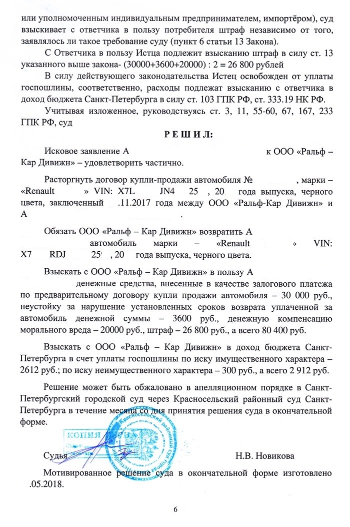 истребовать имущество из чужого незаконного владения спб юрист