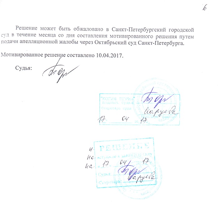 вернуть вклад семейный капитал